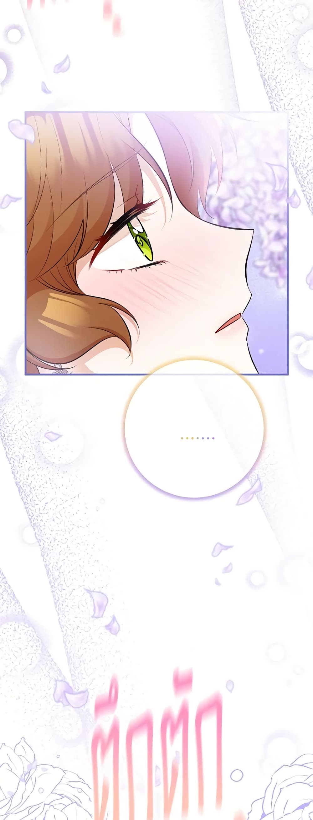 Doctor Resignation page 57