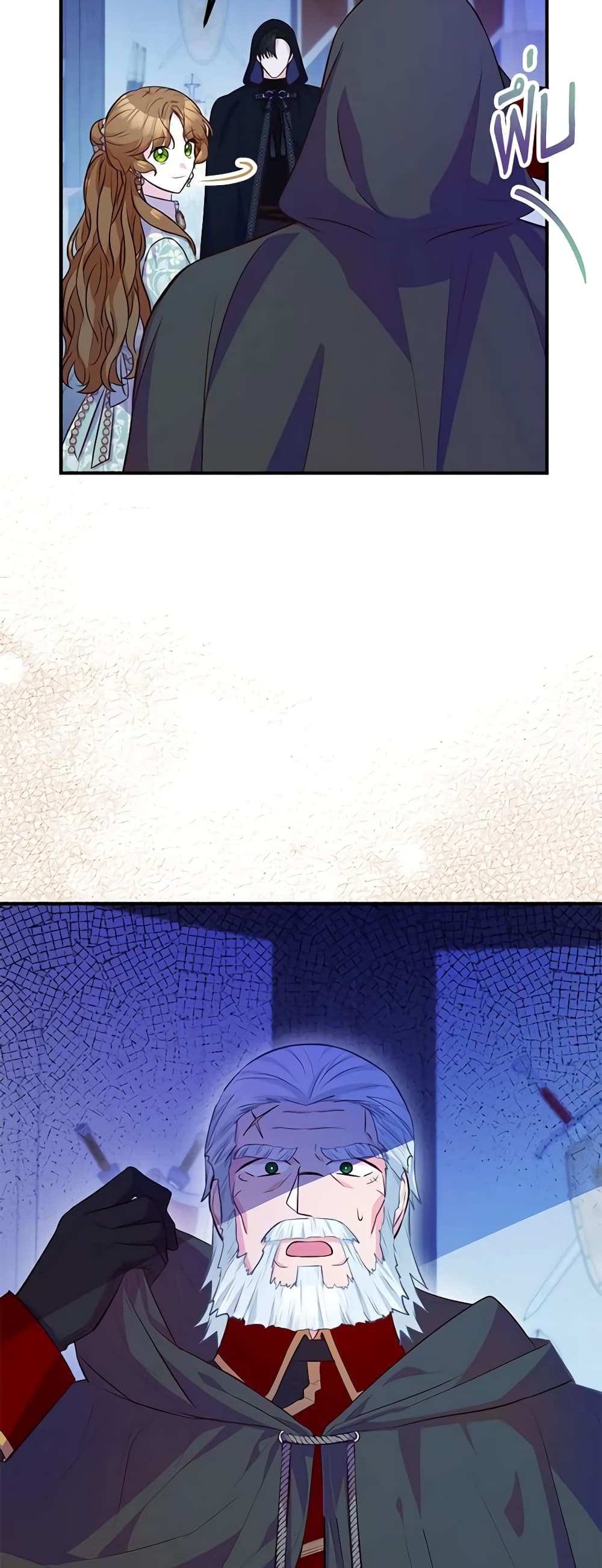 Doctor Resignation page 40