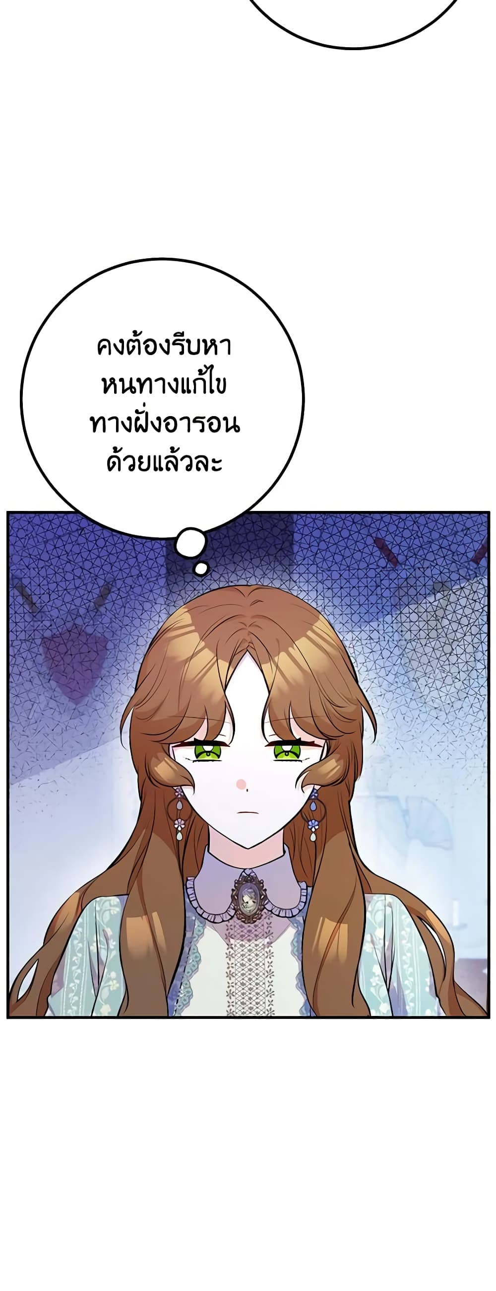 Doctor Resignation page 49