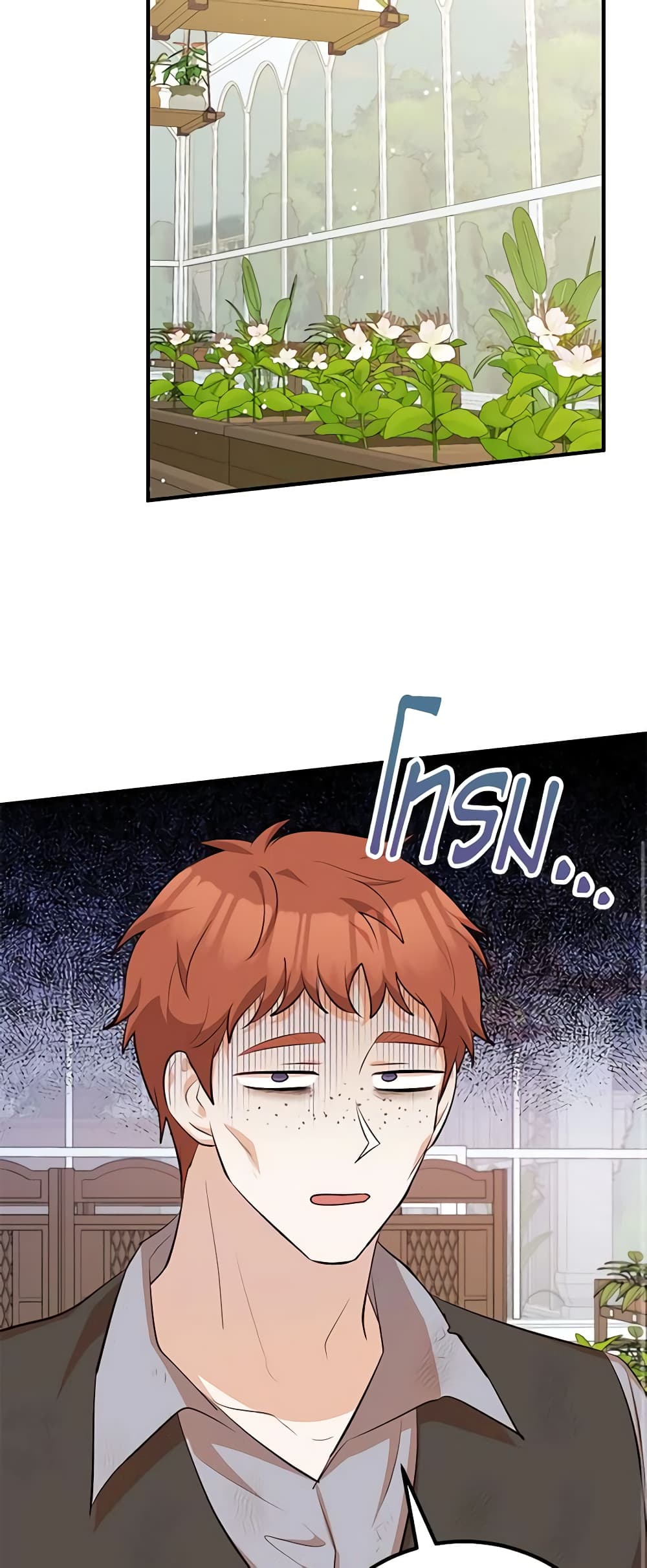 Doctor Resignation page 28