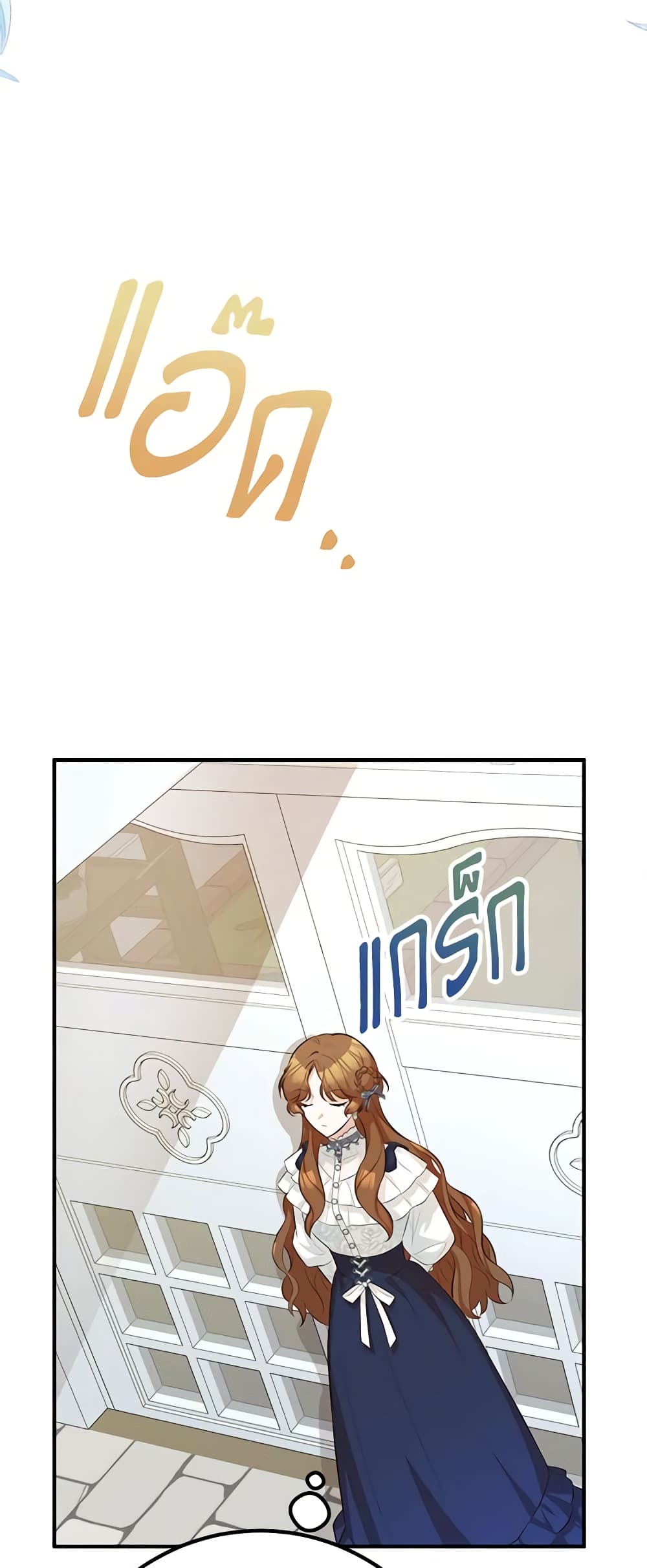 Doctor Resignation page 38