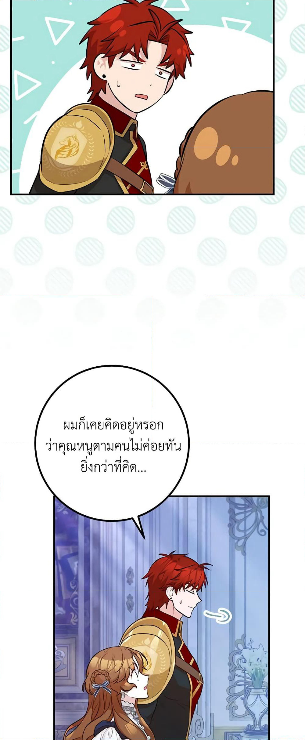 Doctor Resignation page 60