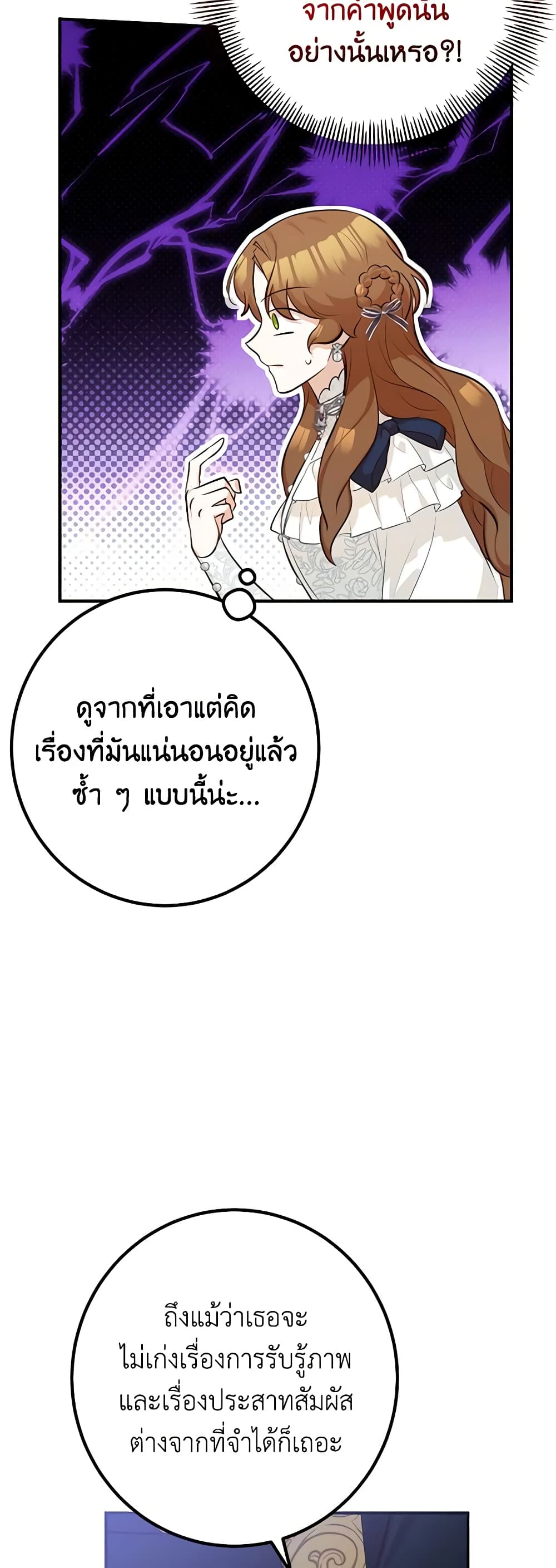 Doctor Resignation page 41