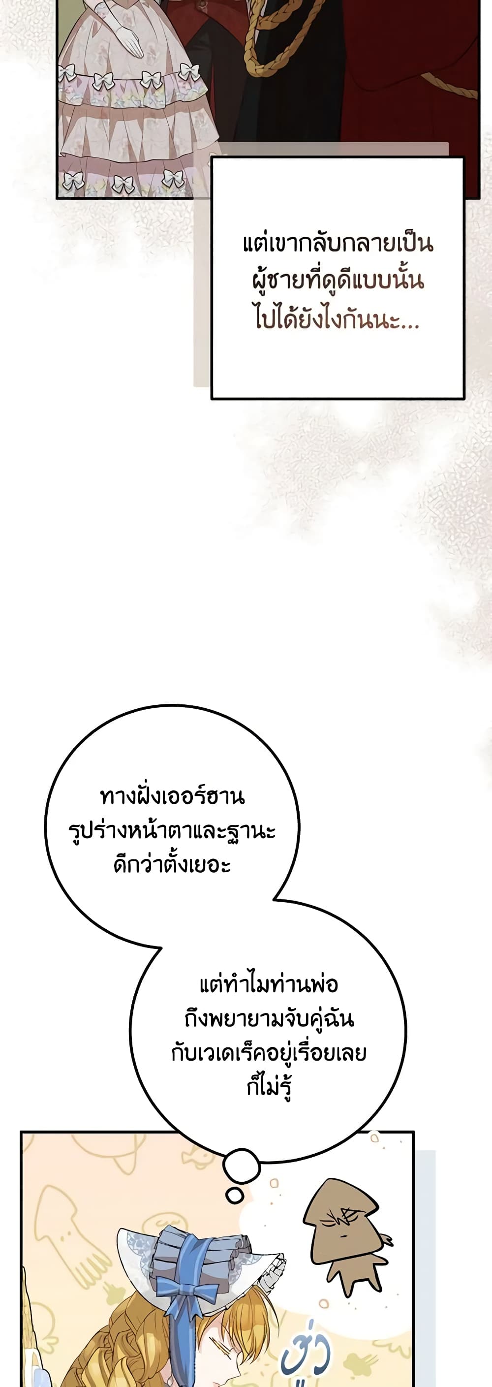 Doctor Resignation page 59