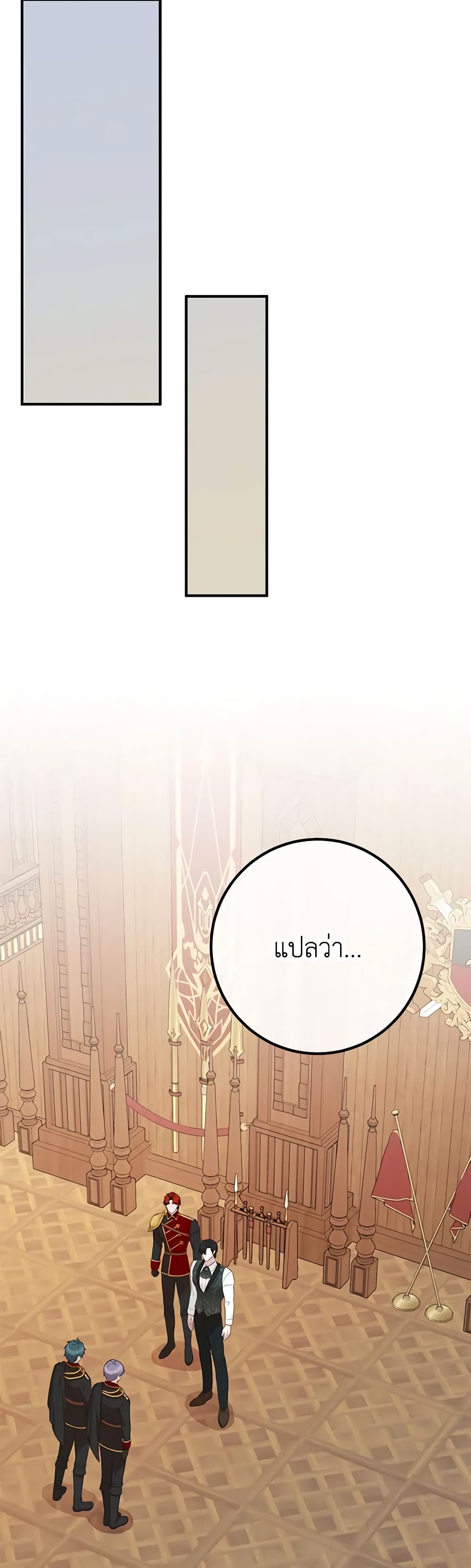 Doctor Resignation page 31