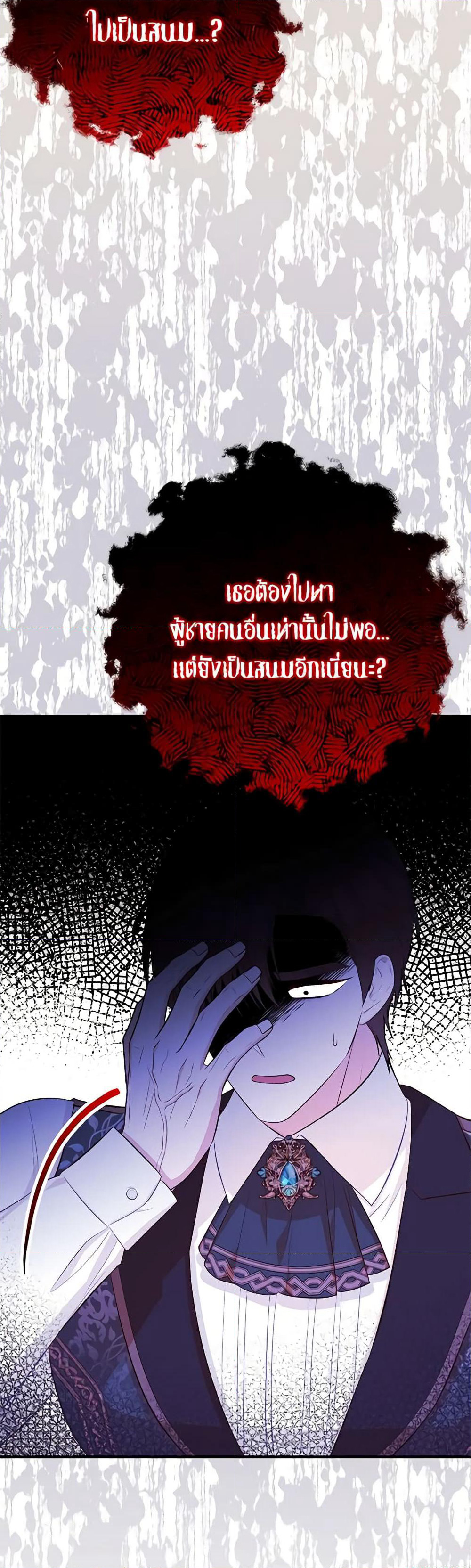 Doctor Resignation page 45