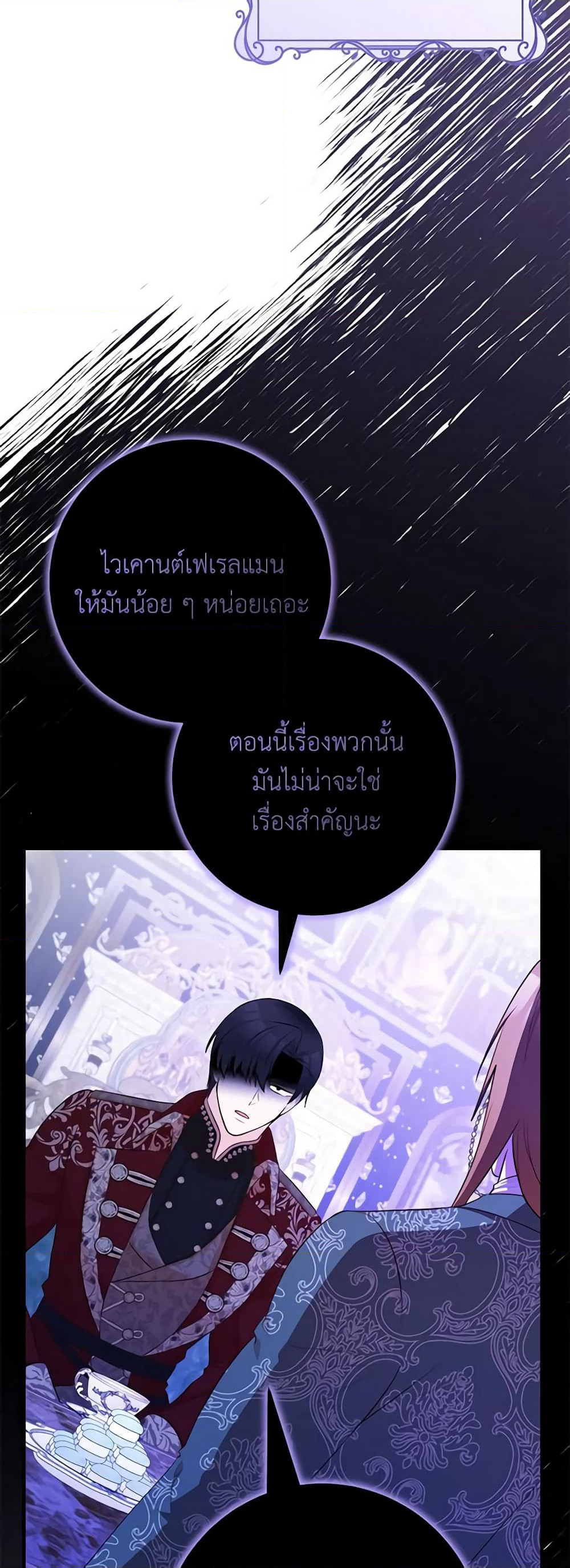 Doctor Resignation page 16