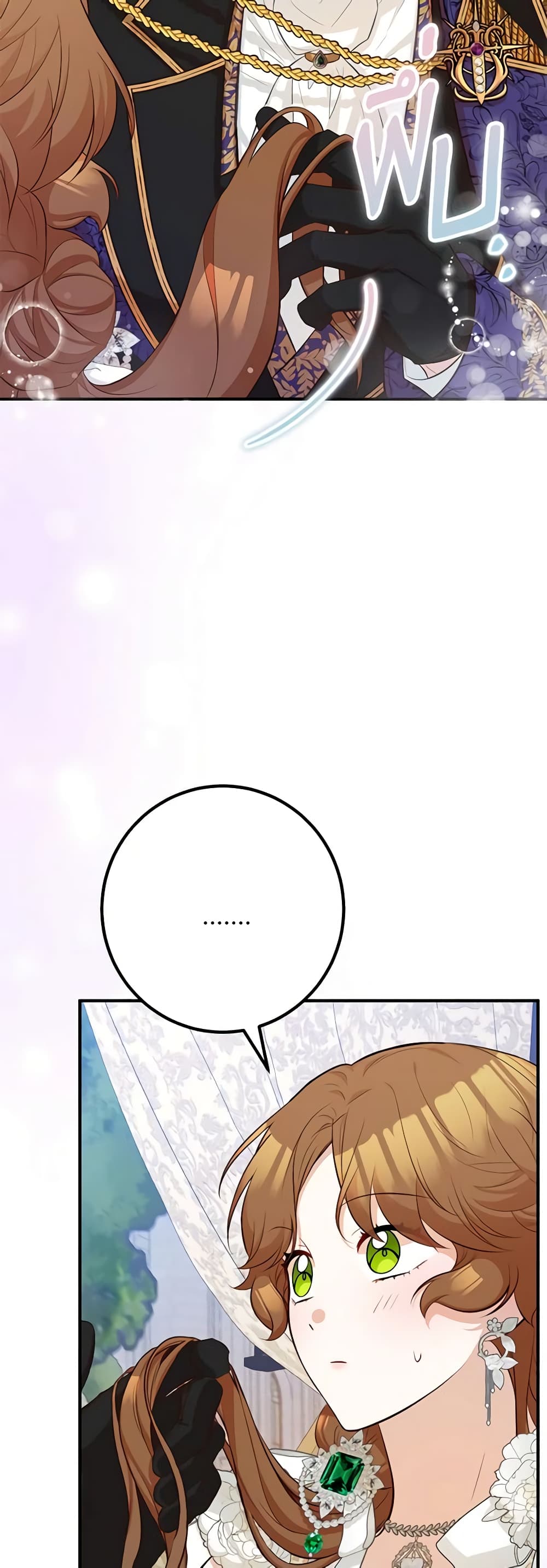 Doctor Resignation page 29