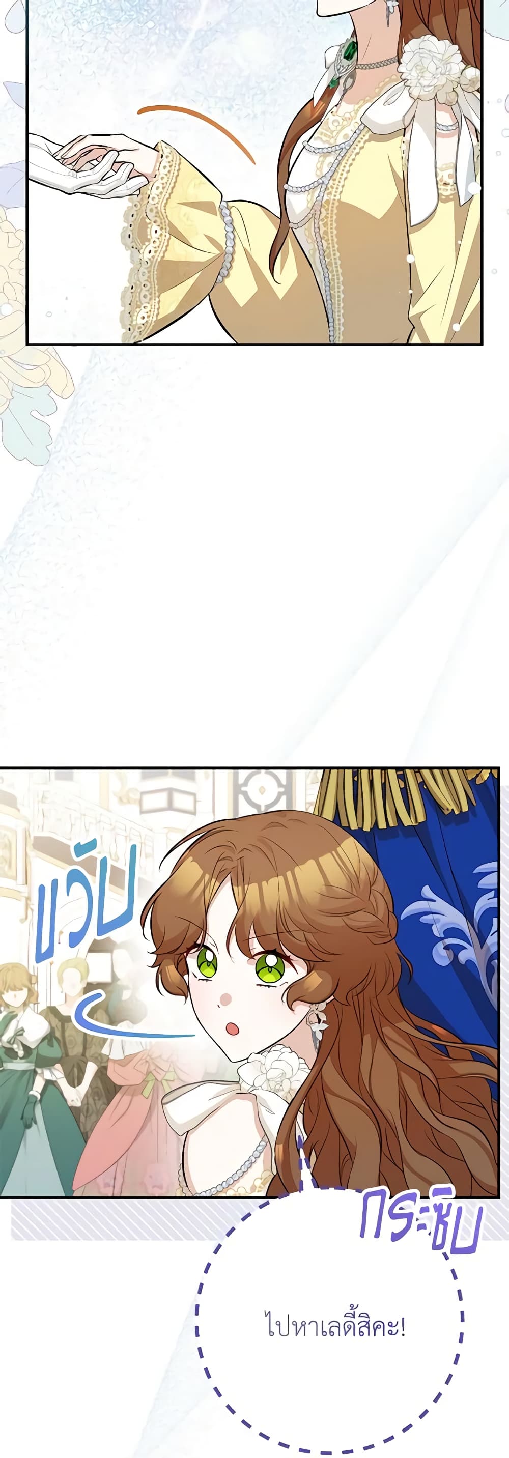 Doctor Resignation page 51