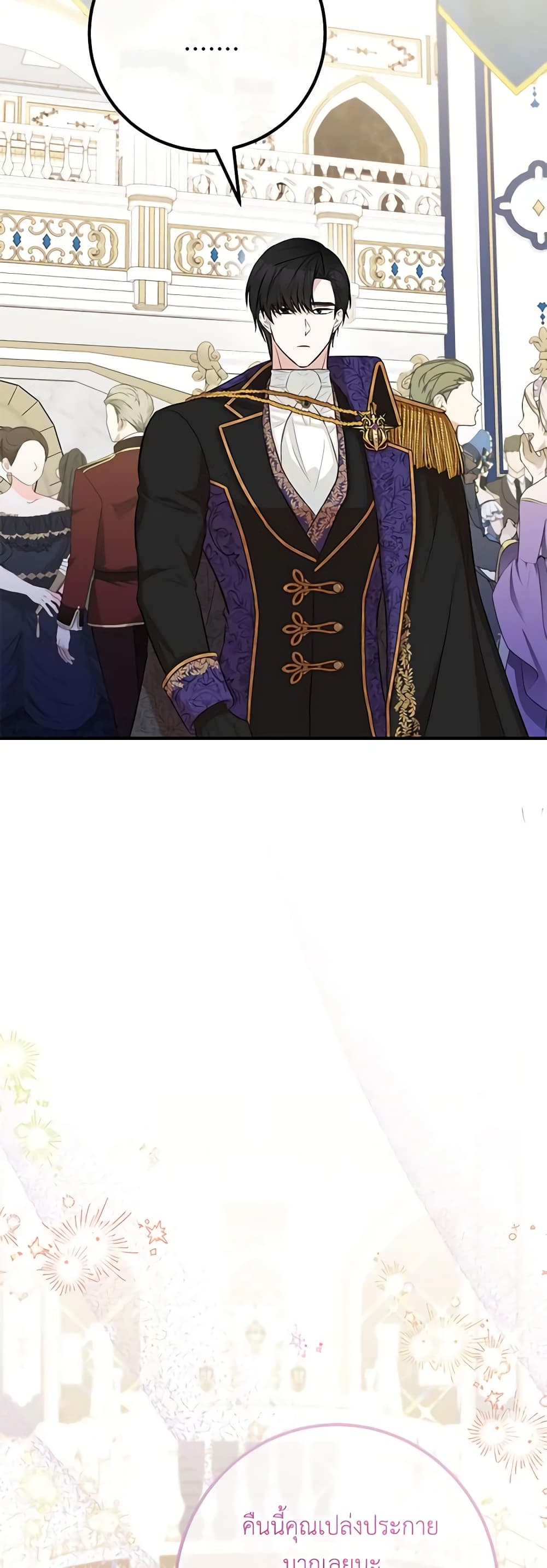 Doctor Resignation page 53