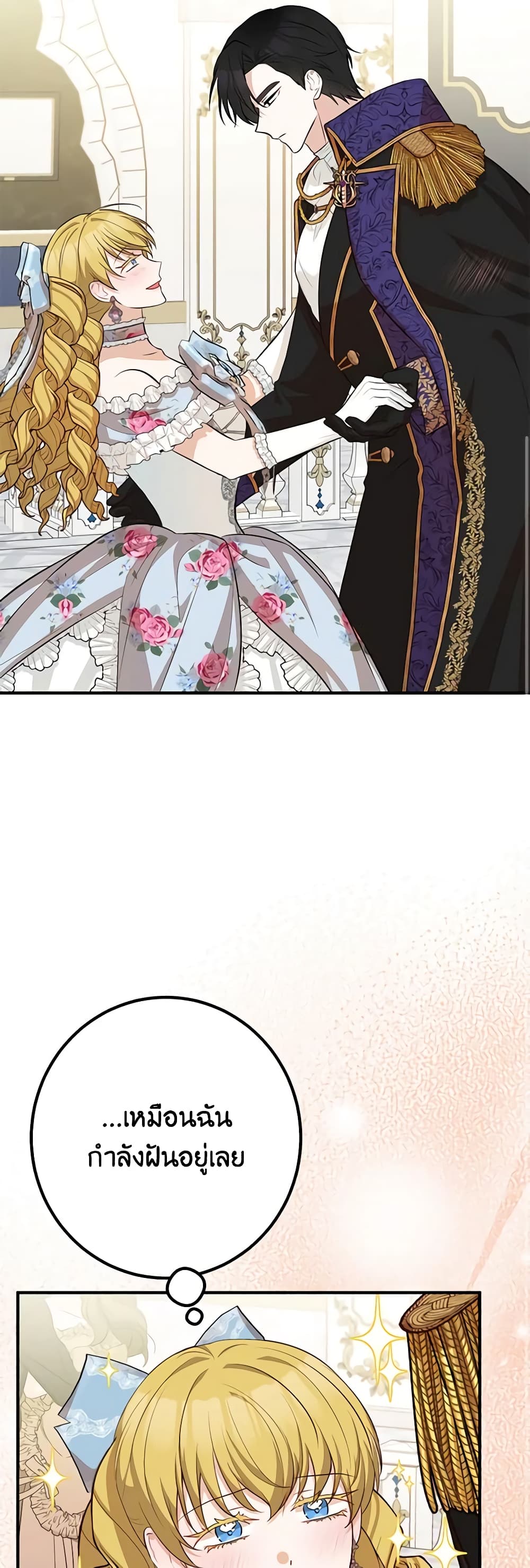 Doctor Resignation page 16