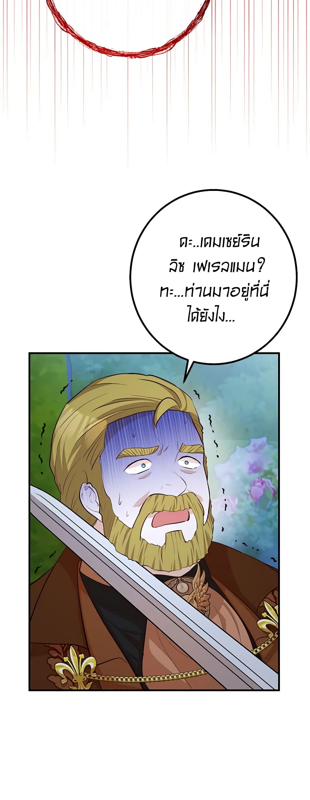 Doctor Resignation page 42