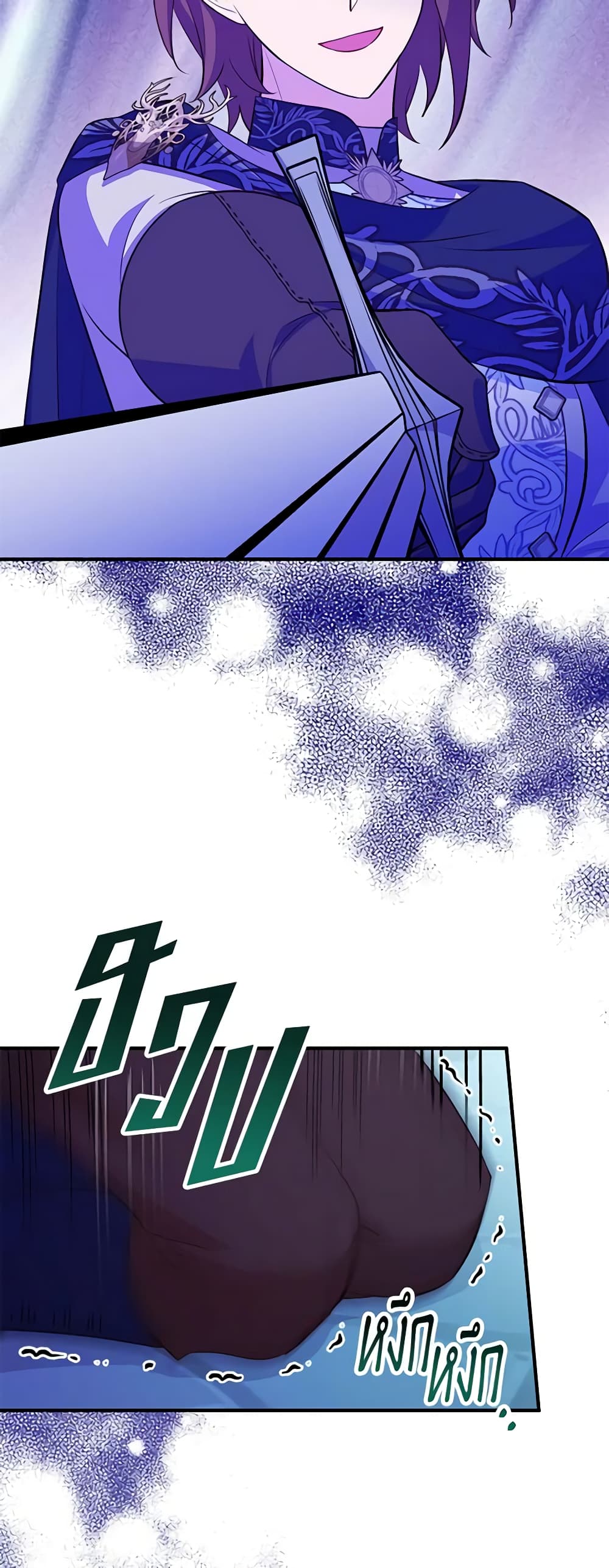 Doctor Resignation page 47