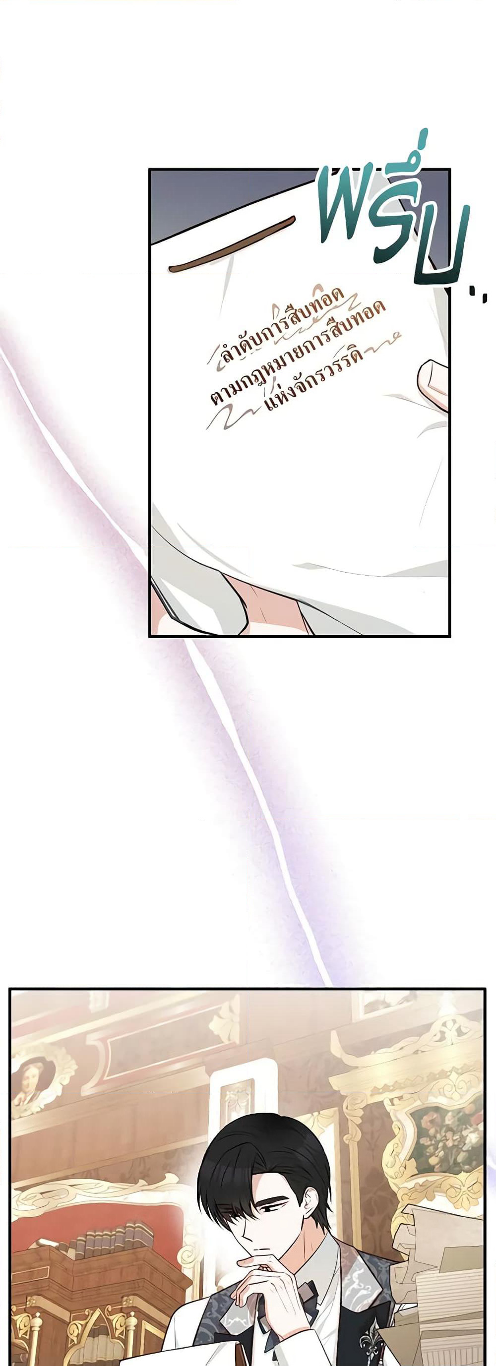 Doctor Resignation page 46