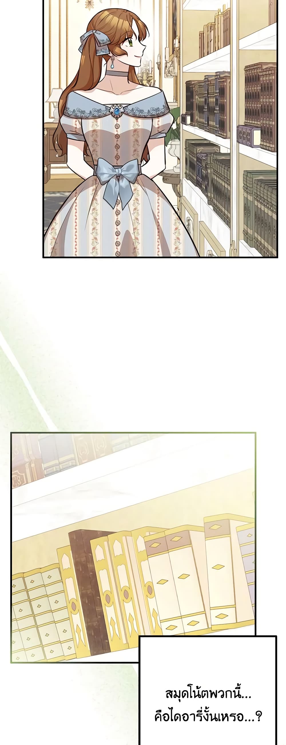 Doctor Resignation page 48
