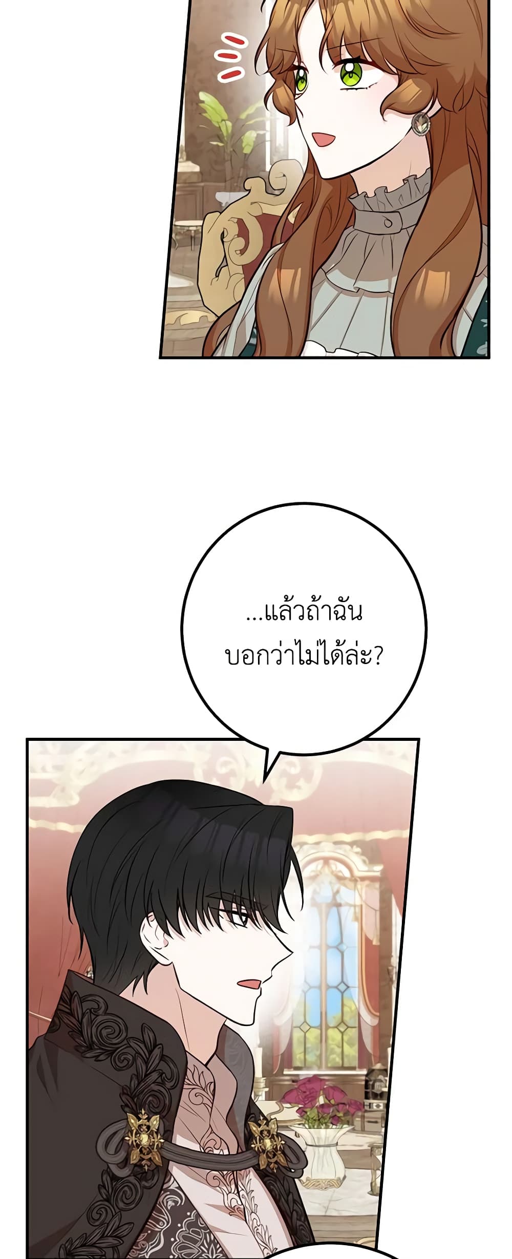 Doctor Resignation page 55