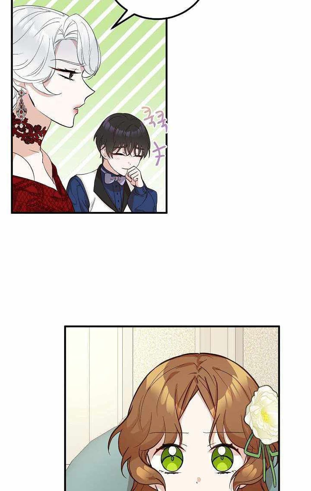 Doctor Resignation page 32