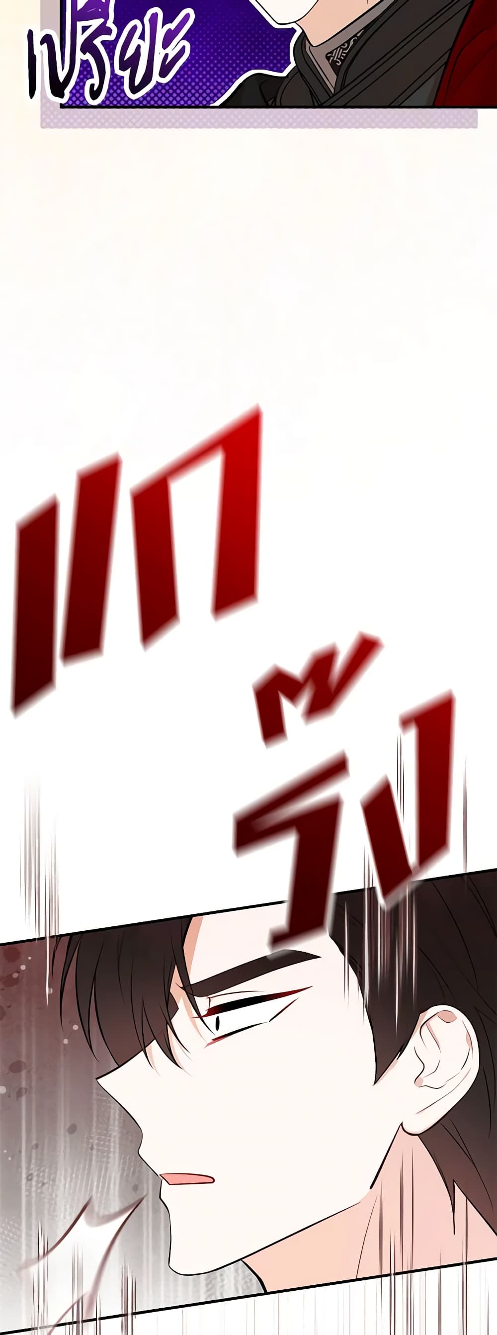 Doctor Resignation page 39