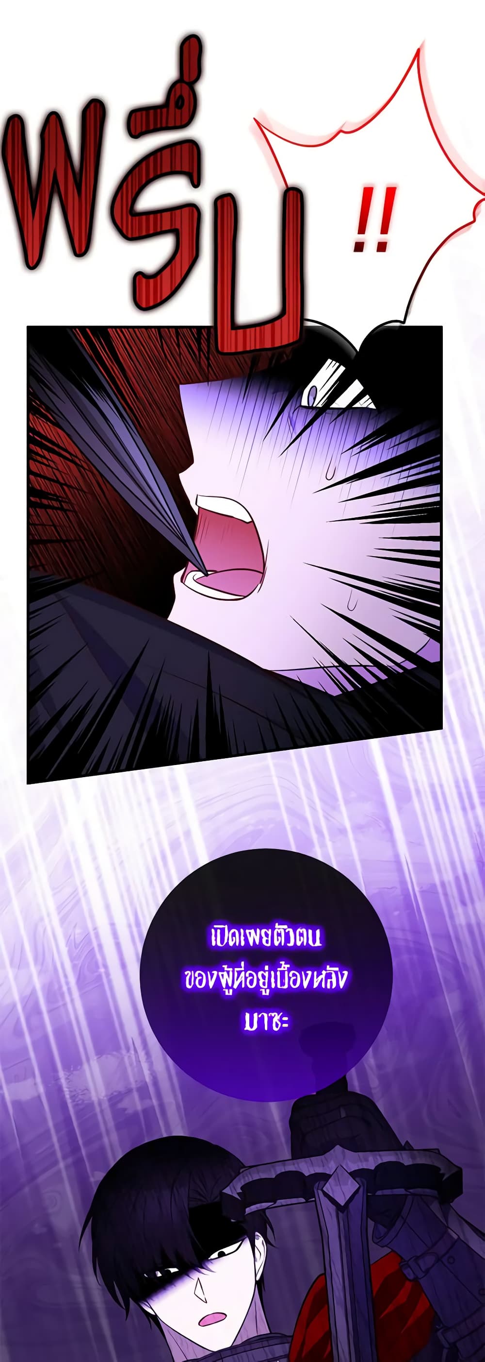 Doctor Resignation page 19