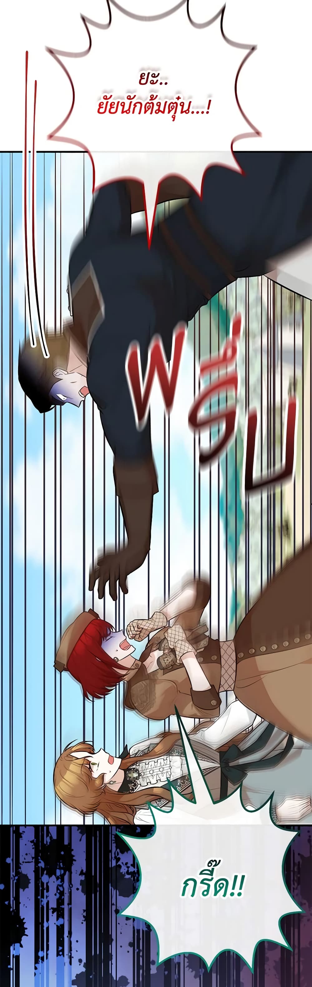 Doctor Resignation page 17