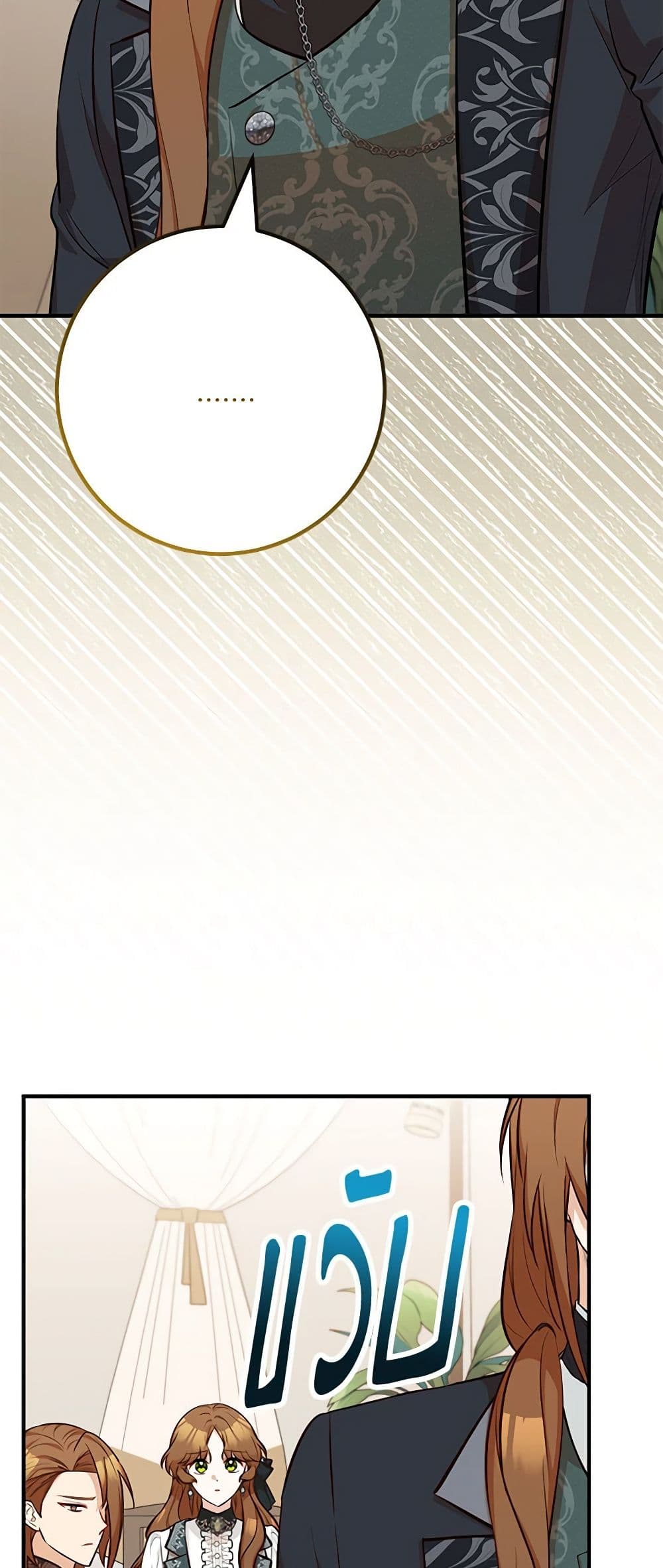 Doctor Resignation page 42