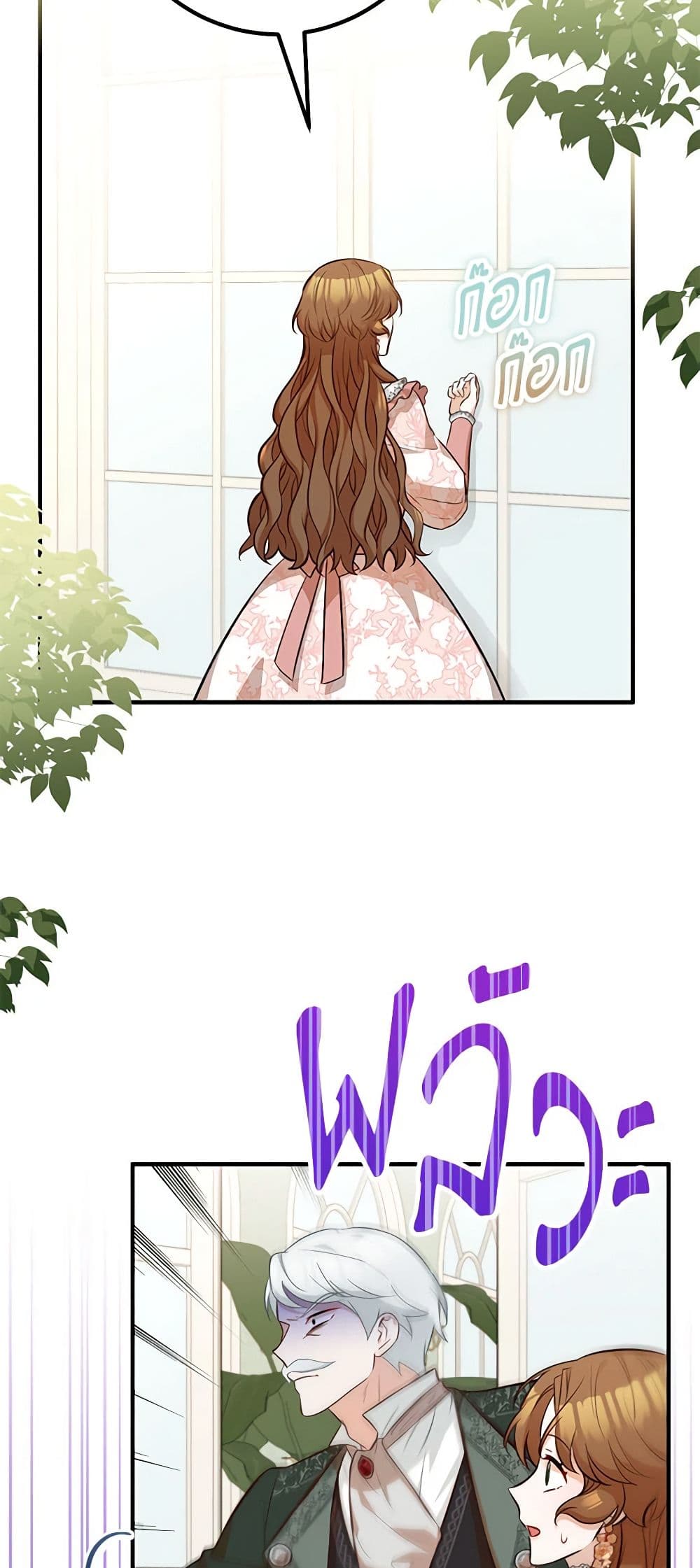Doctor Resignation page 55