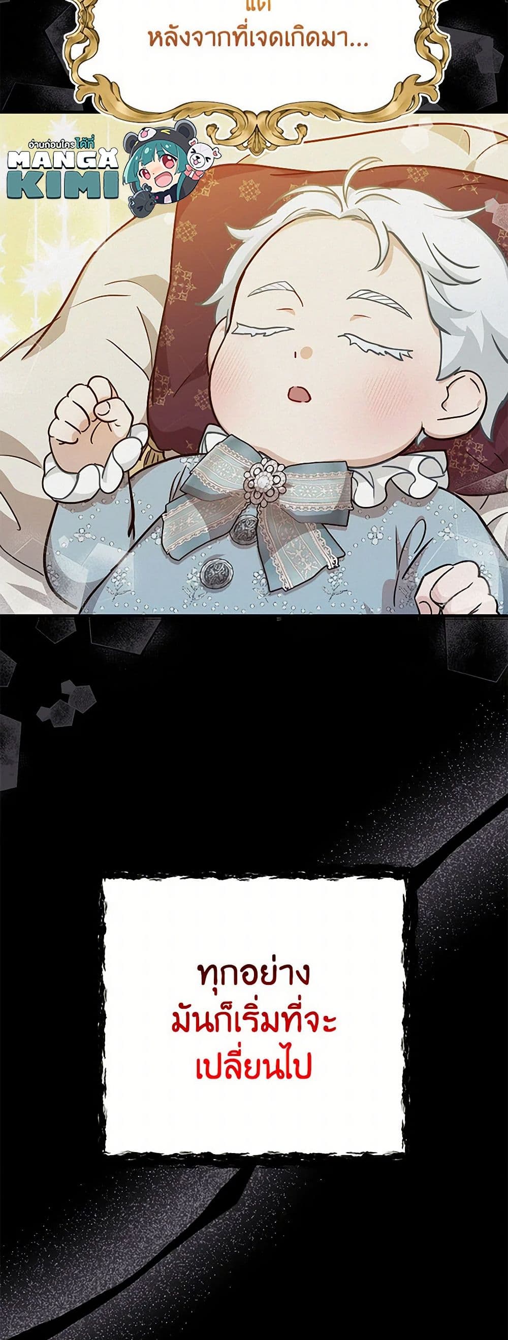 Doctor Resignation page 16