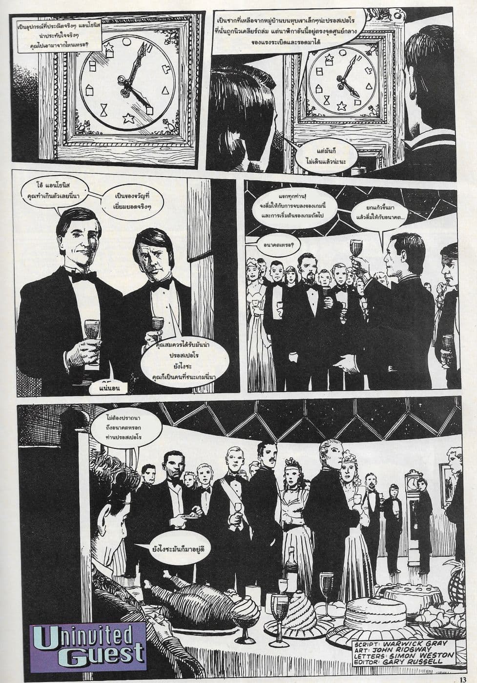 Doctor Who: Uninvited Guest page 1