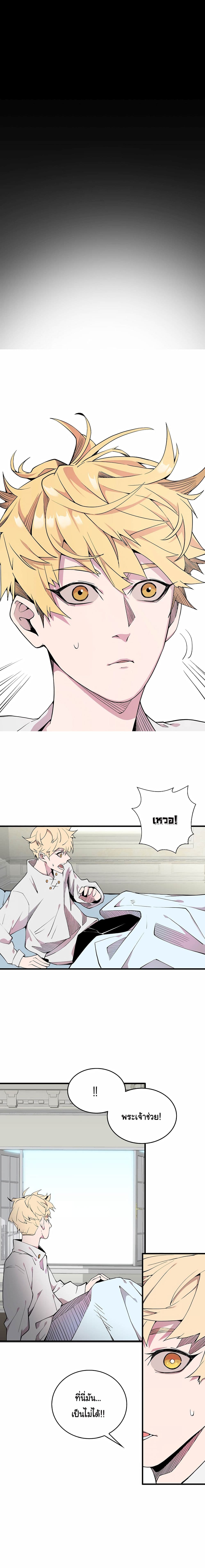 Does the Lord's coin not shrink?! page 15