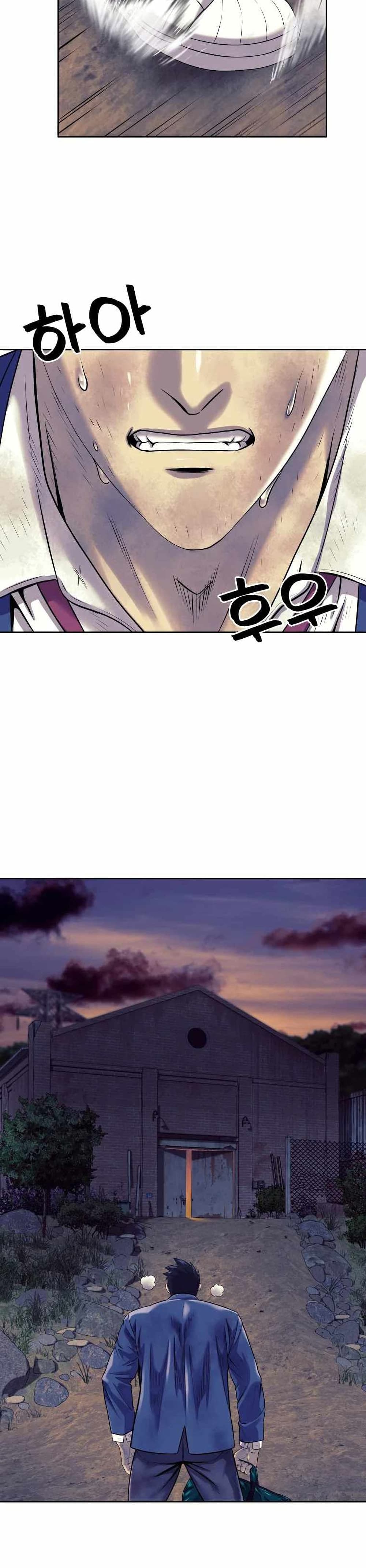 Dog Fight Club page 23