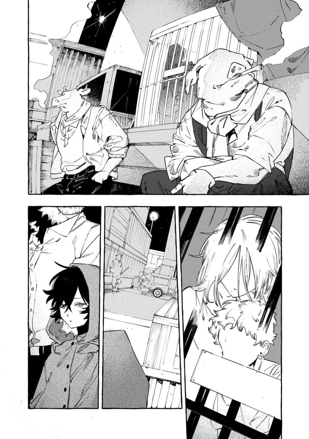 Dog Matic page 7