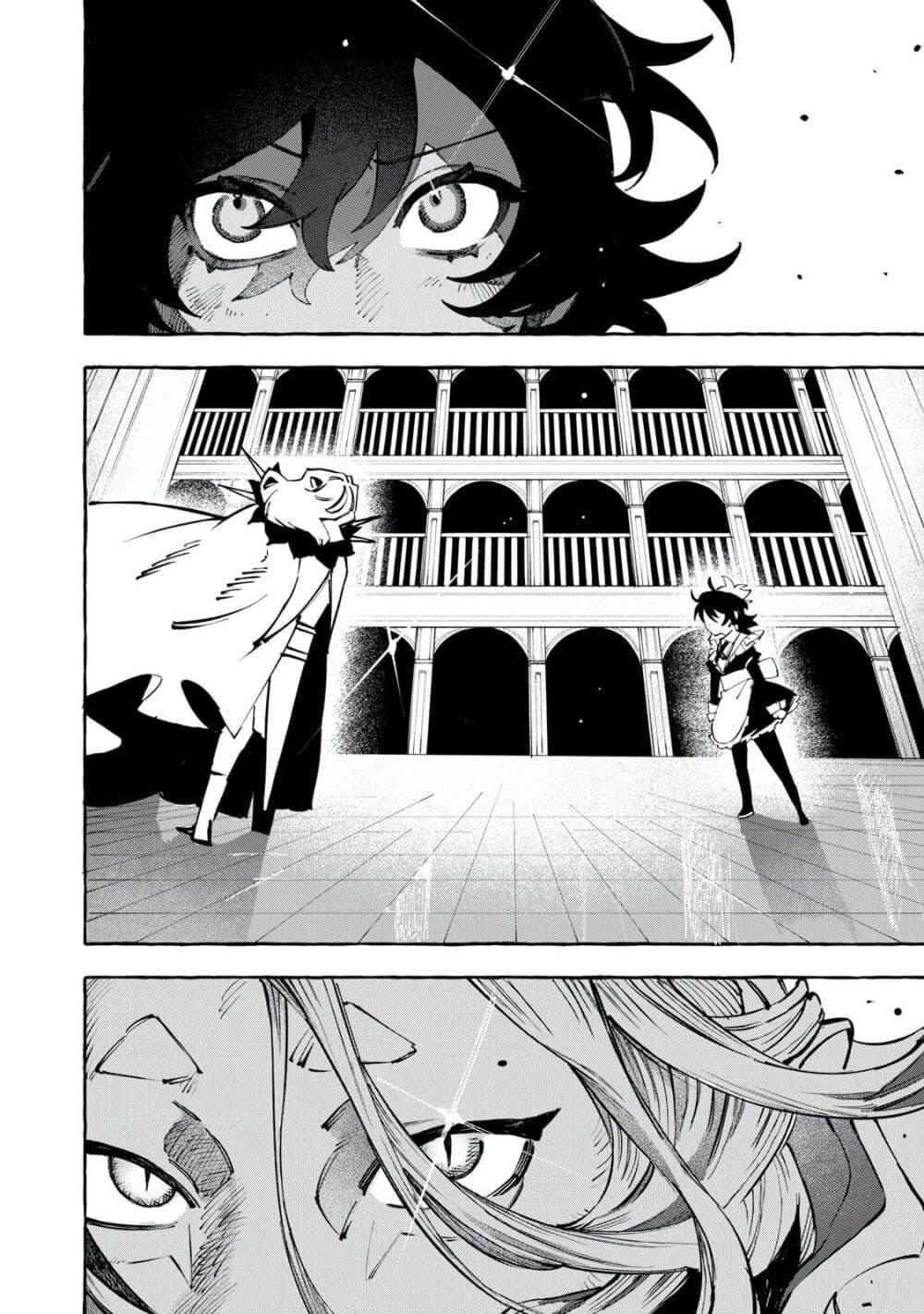 Dog Matic page 2