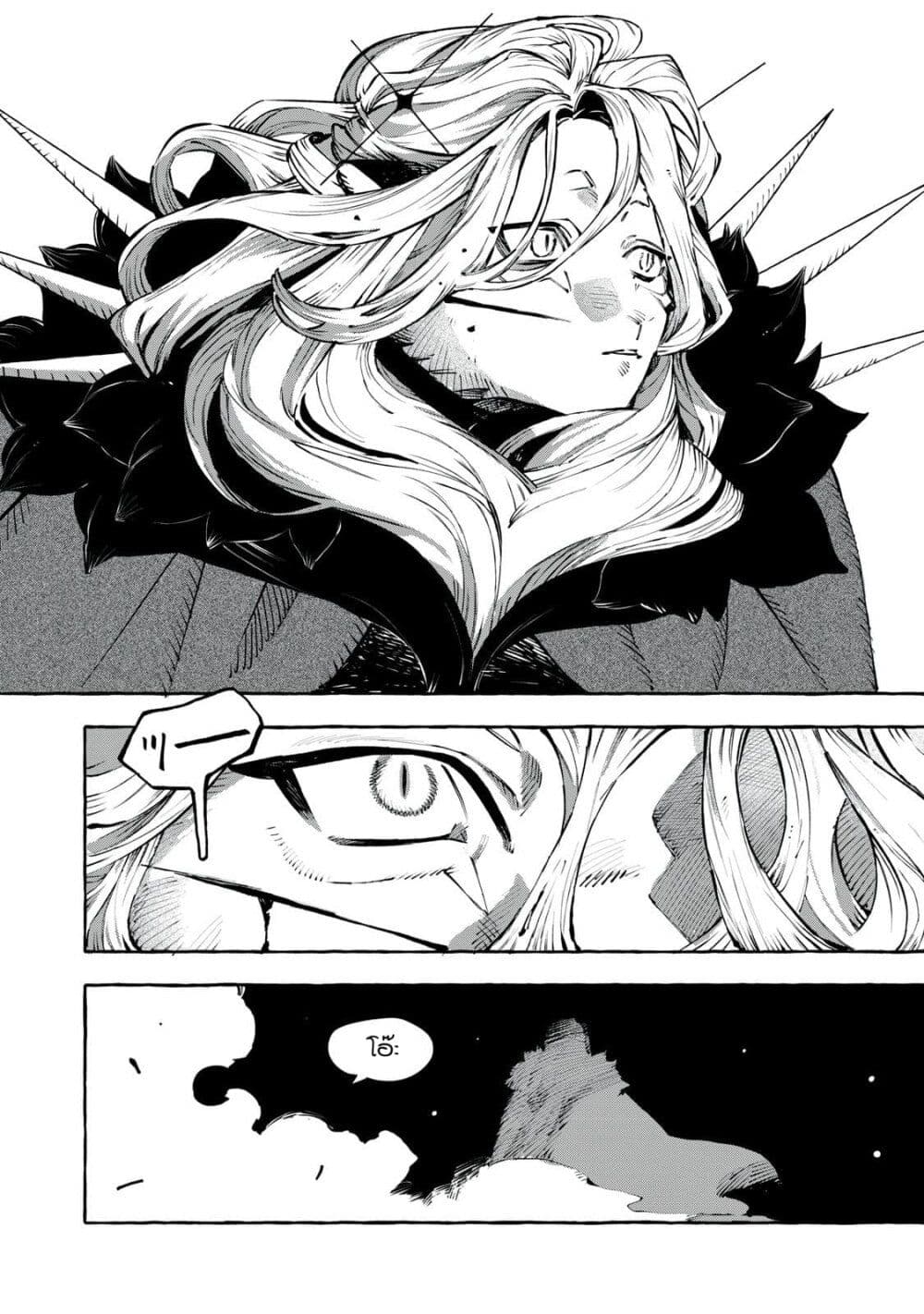 Dog Matic page 8