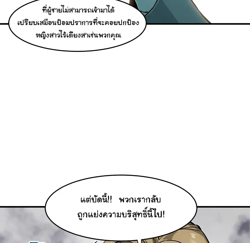 Dog on Patrol page 7