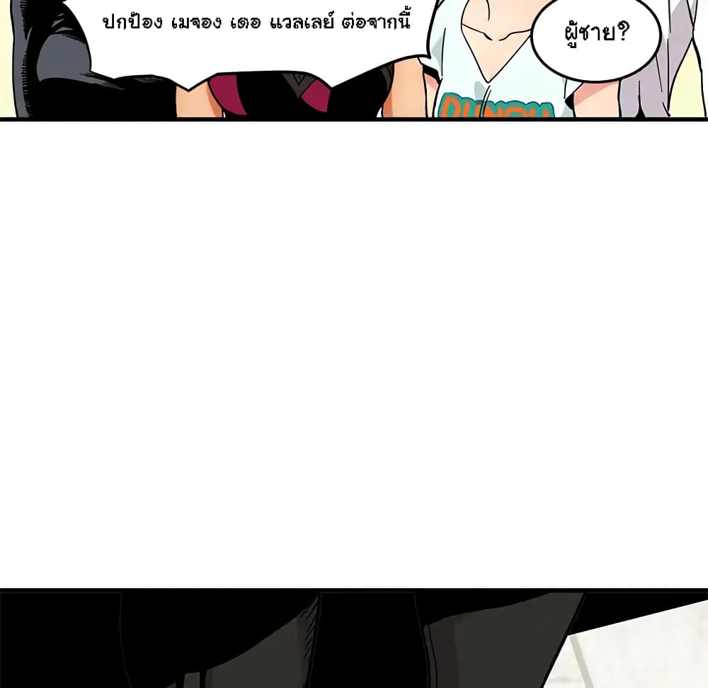 Dog on Patrol page 15