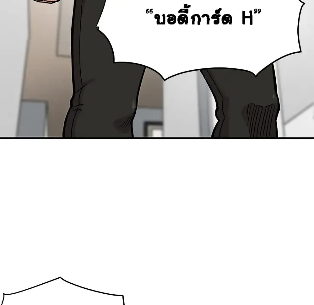 Dog on Patrol page 22