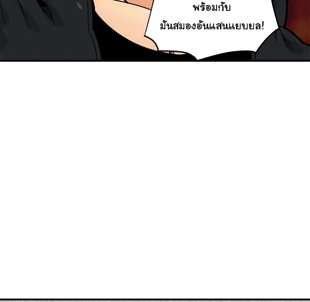 Dog on Patrol page 24