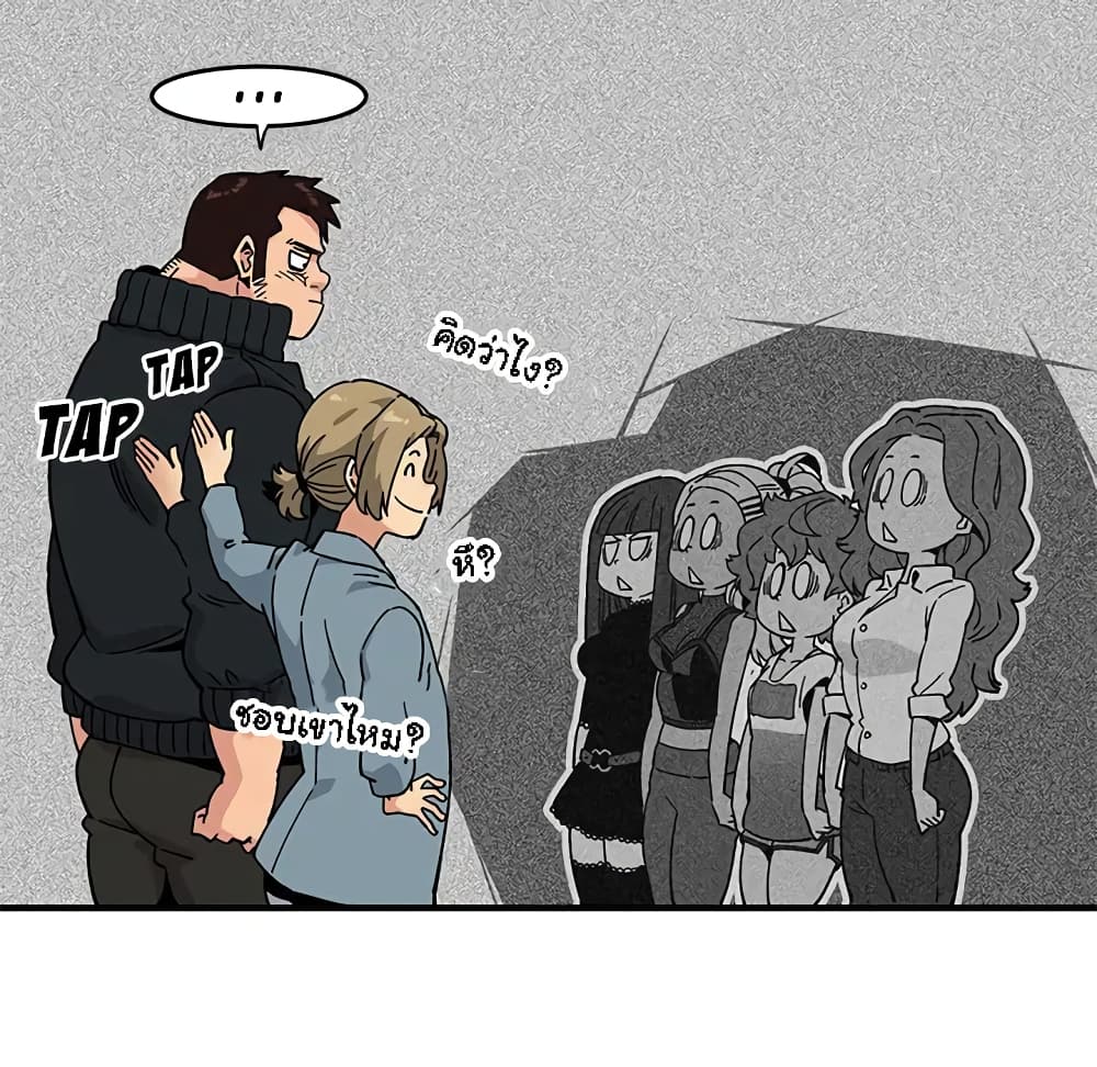Dog on Patrol page 25
