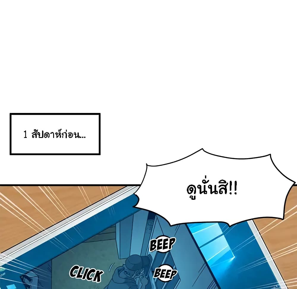 Dog on Patrol page 26