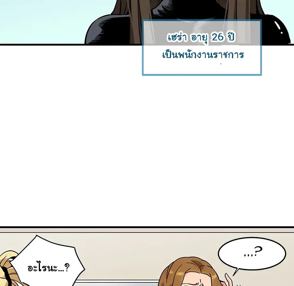 Dog on Patrol page 33