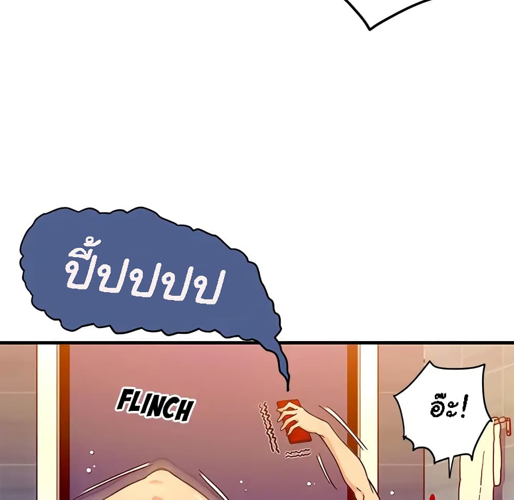 Dog on Patrol page 62