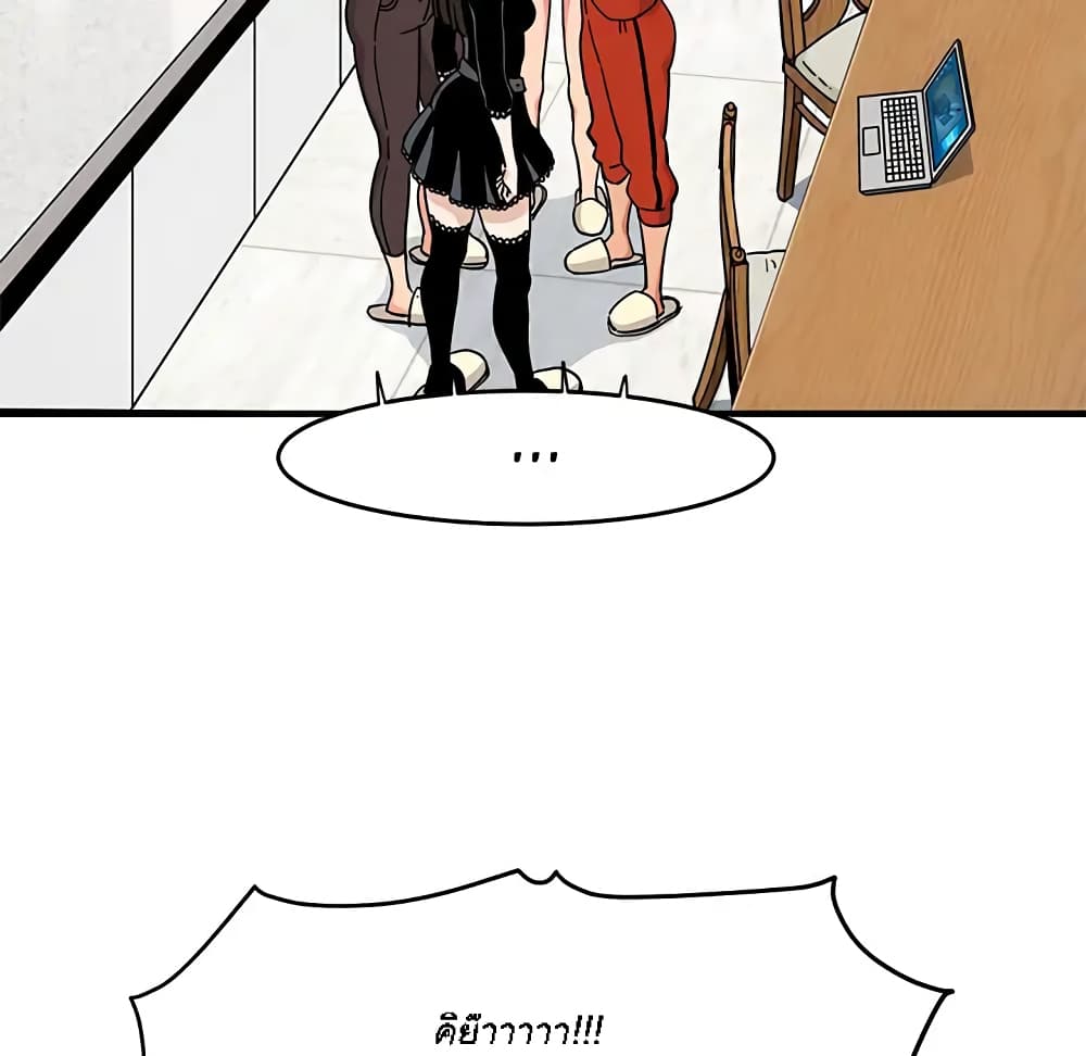 Dog on Patrol page 73