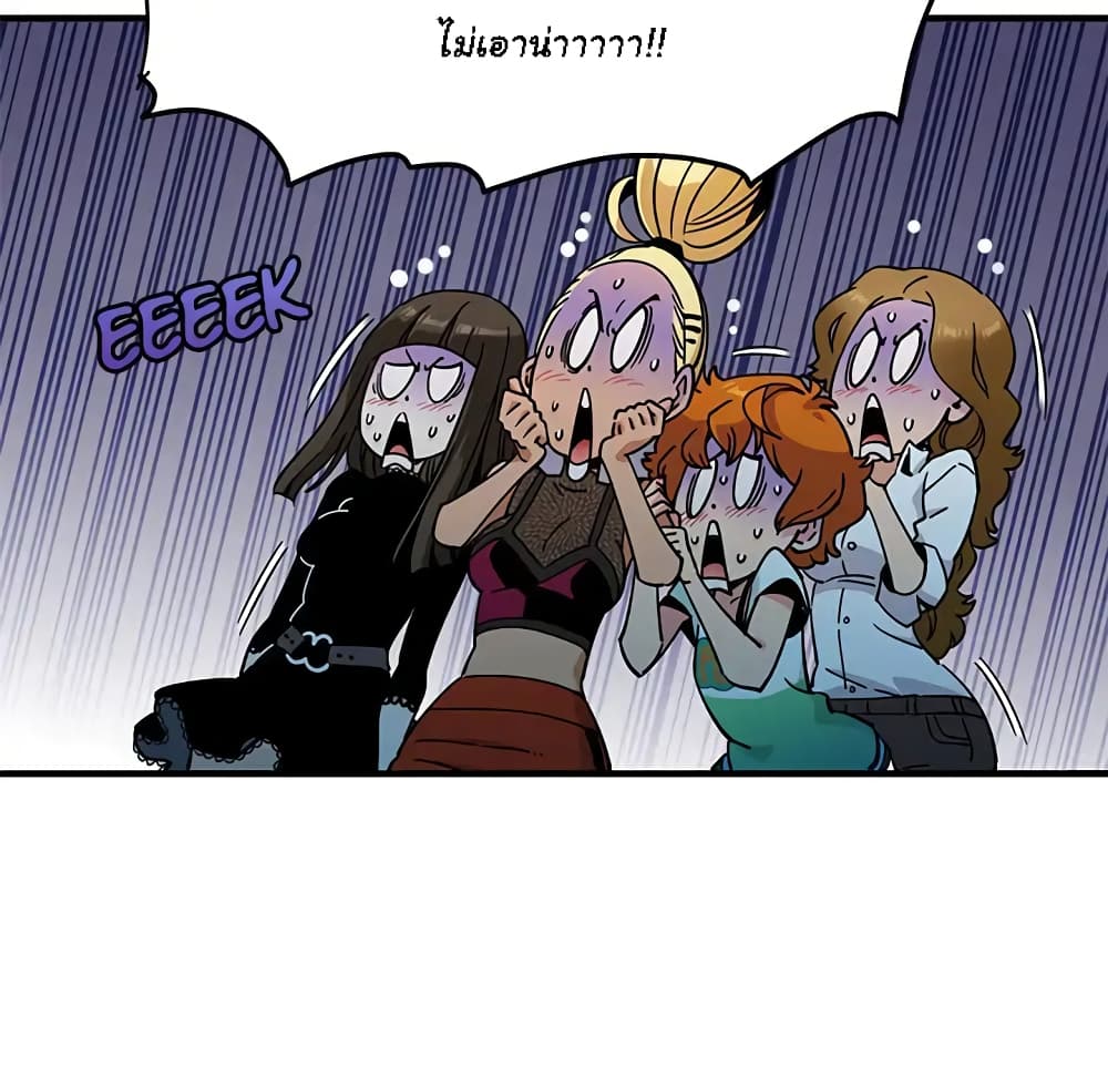 Dog on Patrol page 74