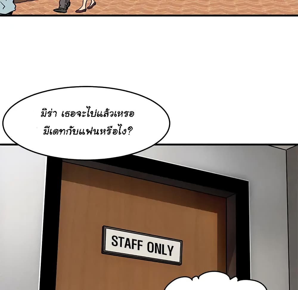 Dog on Patrol page 79