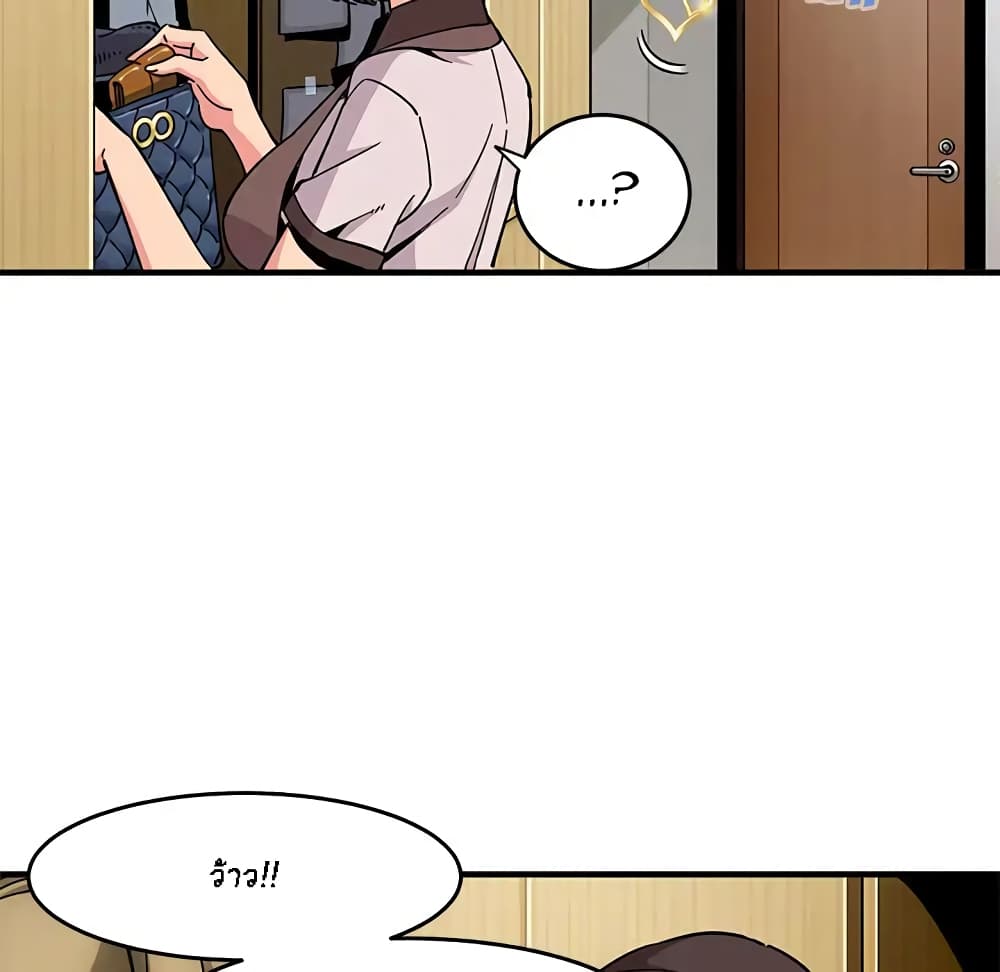 Dog on Patrol page 81