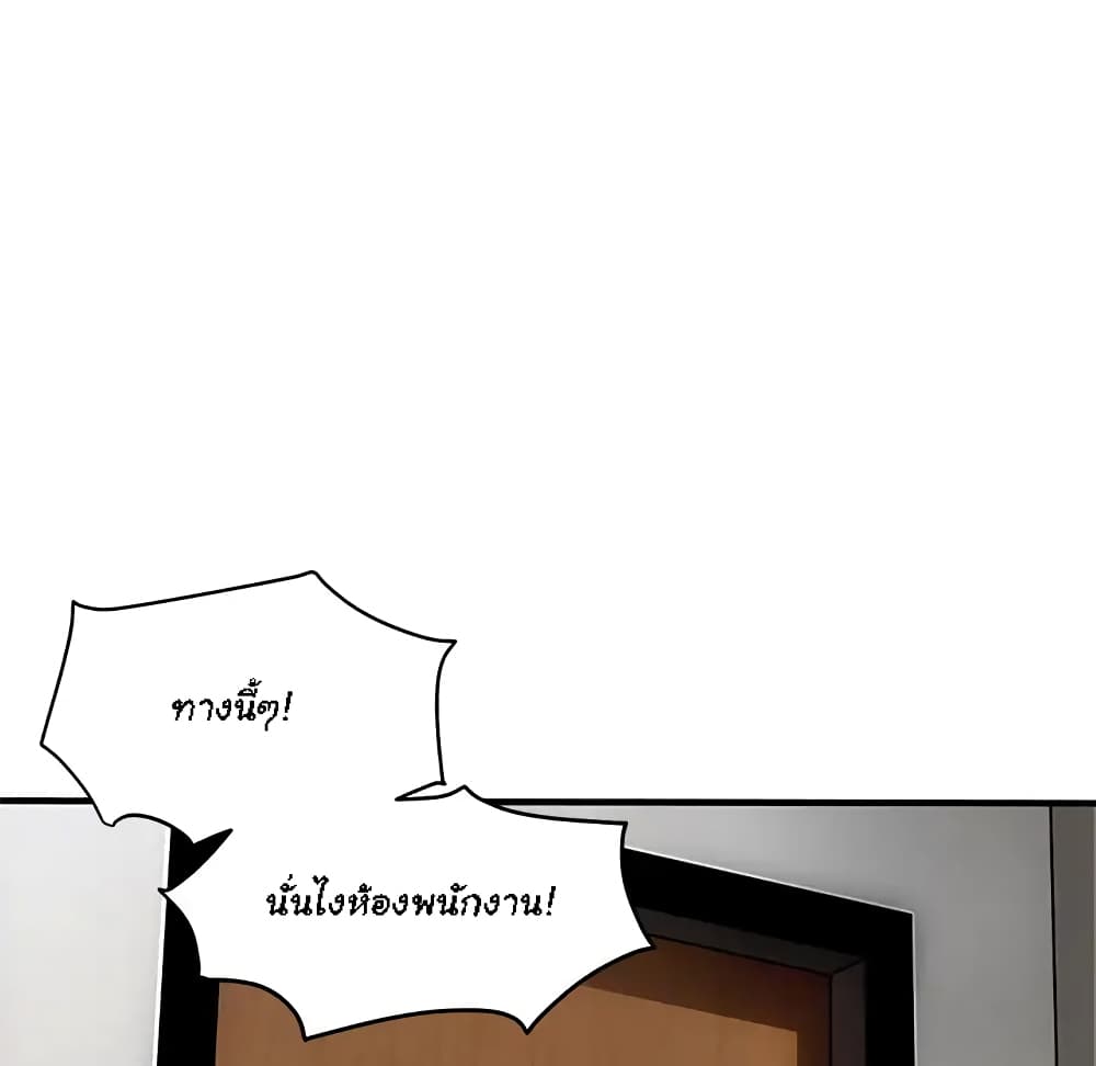 Dog on Patrol page 131