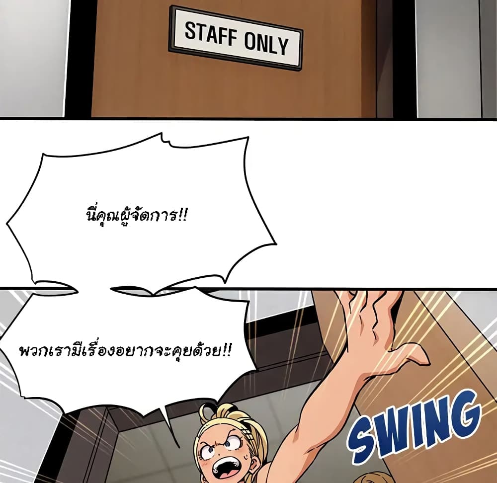 Dog on Patrol page 132