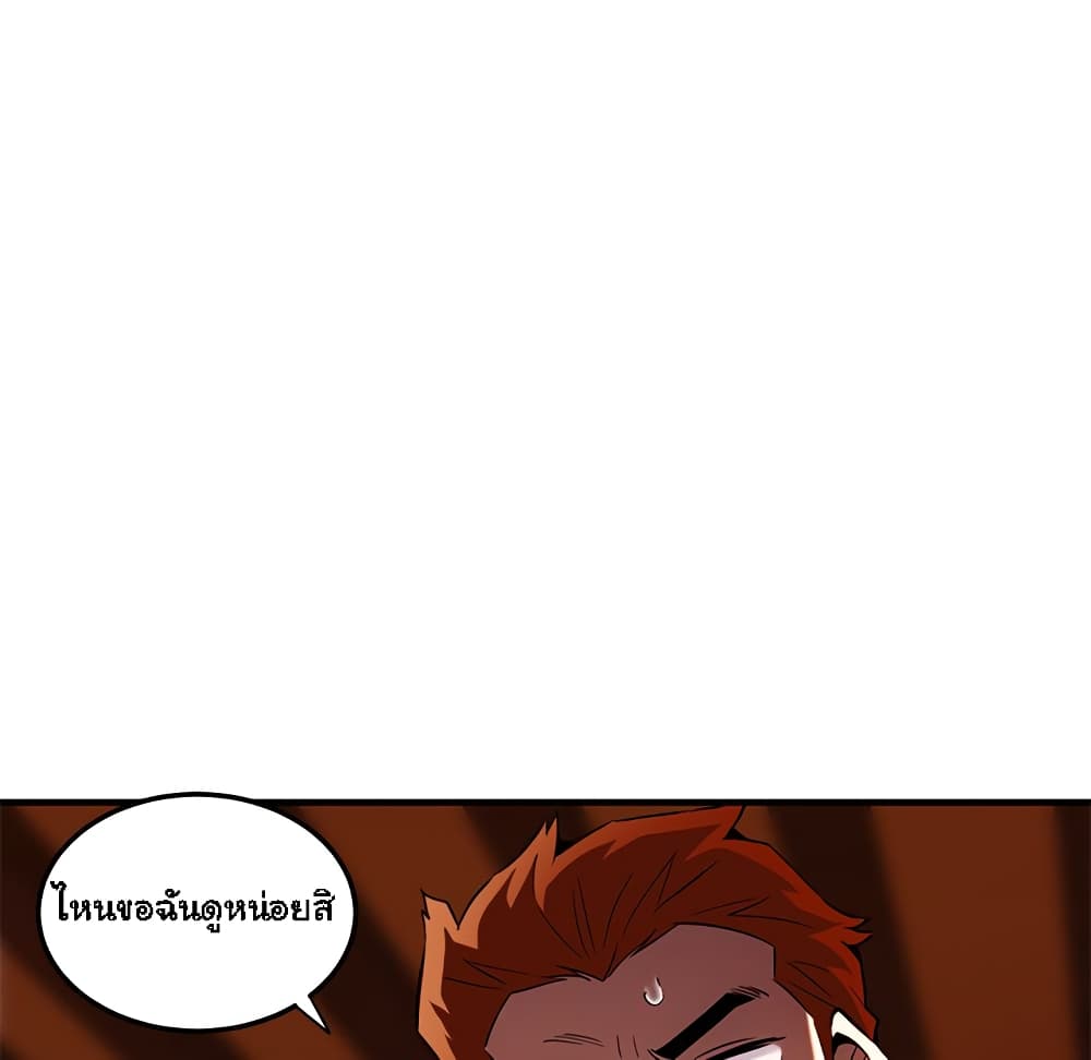 Dog on Patrol page 7