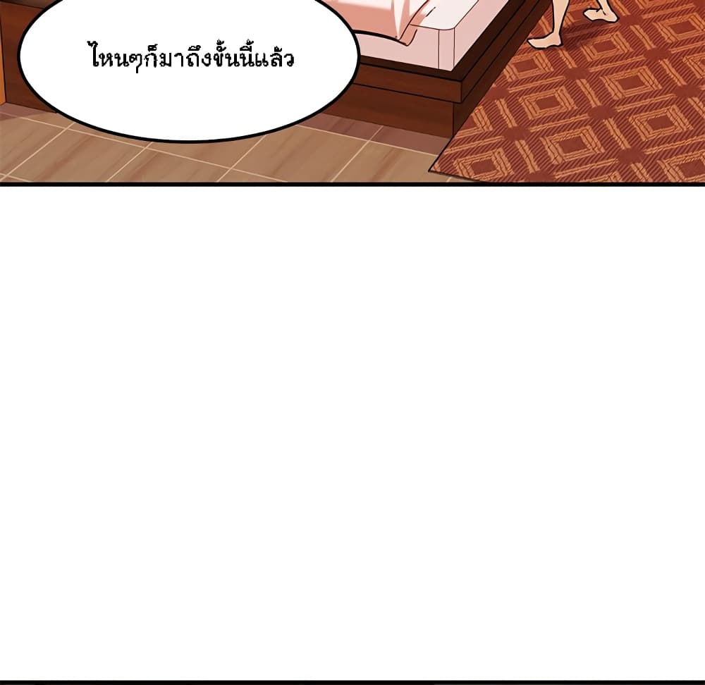 Dog on Patrol page 13