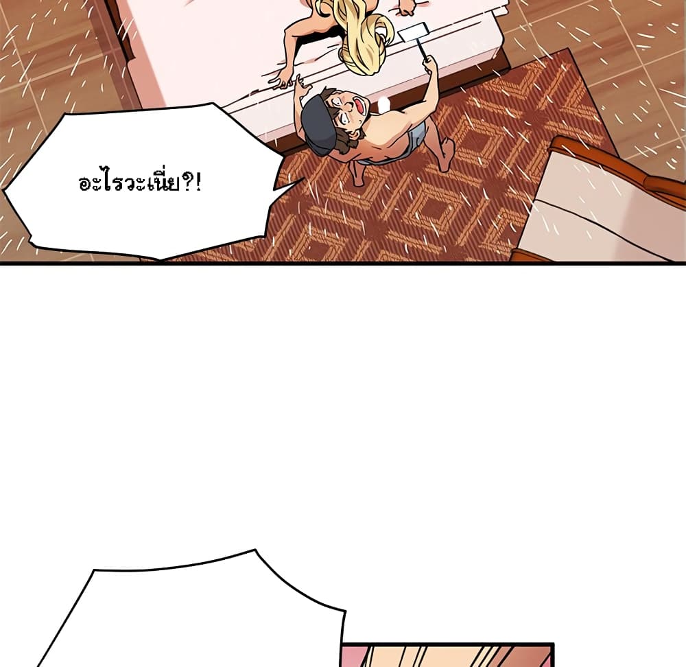 Dog on Patrol page 60